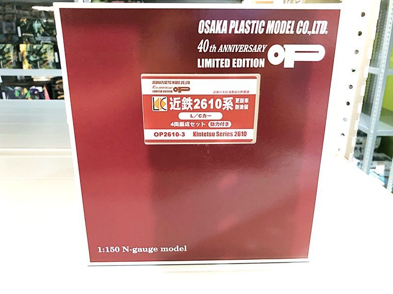 グリーンマックス OP2610-3 近鉄2610系 新塗装 L/Cカー グリーンマックス OP2610-3 近鉄2610系 新塗装 L/Cカー | PAINZ