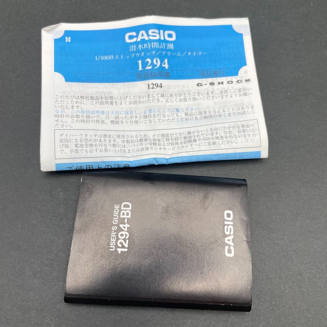 Ｇショック デジタル腕時計