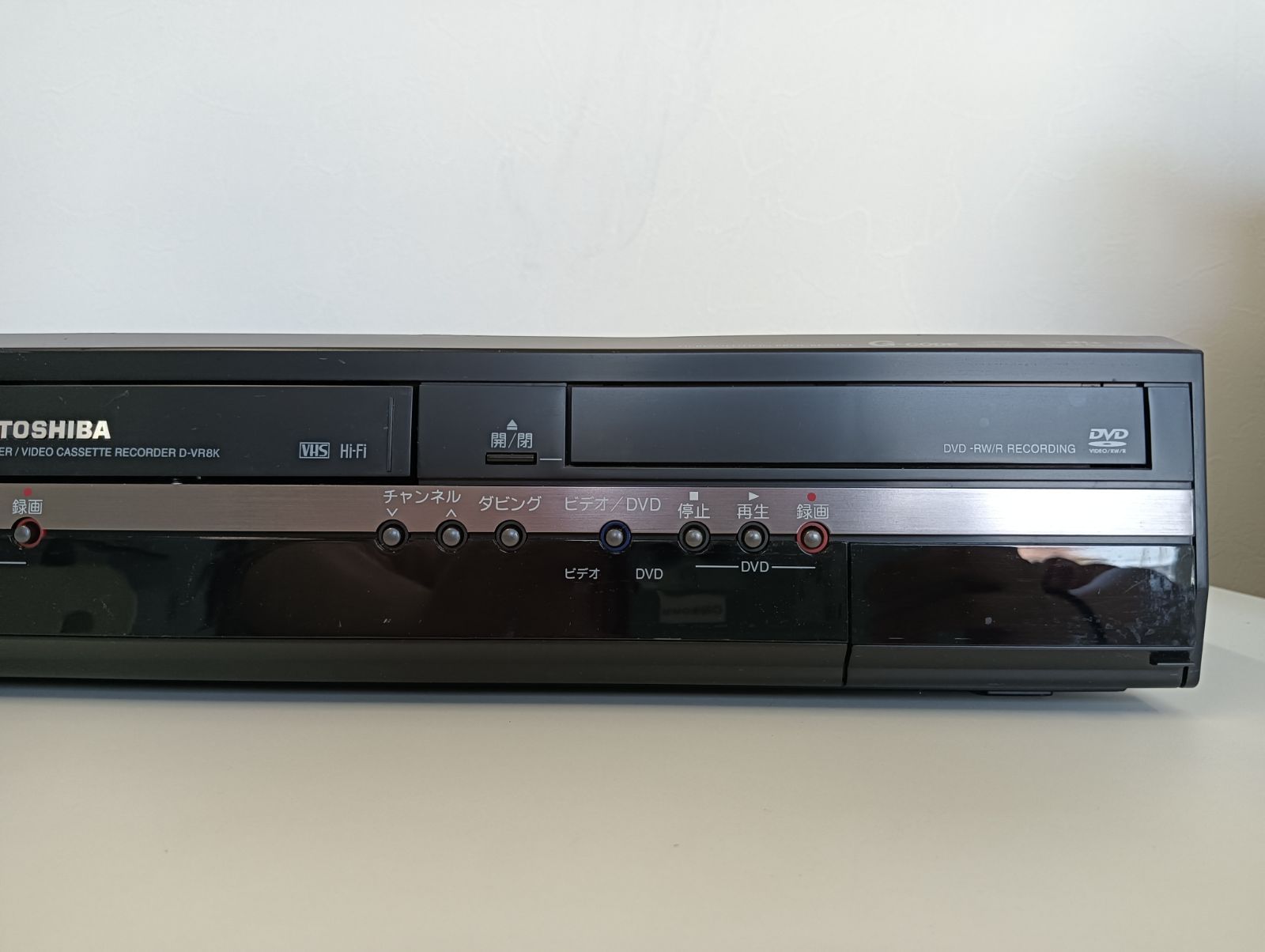 TOSHIBA DVD/VHSレコーダー D-VR8k Amazon | TOSHIBA VTR一体型DVDレコーダー D-VR8K | DVD