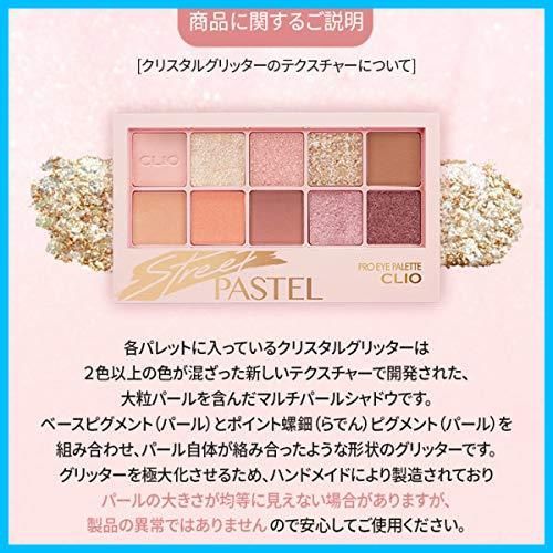 パレット