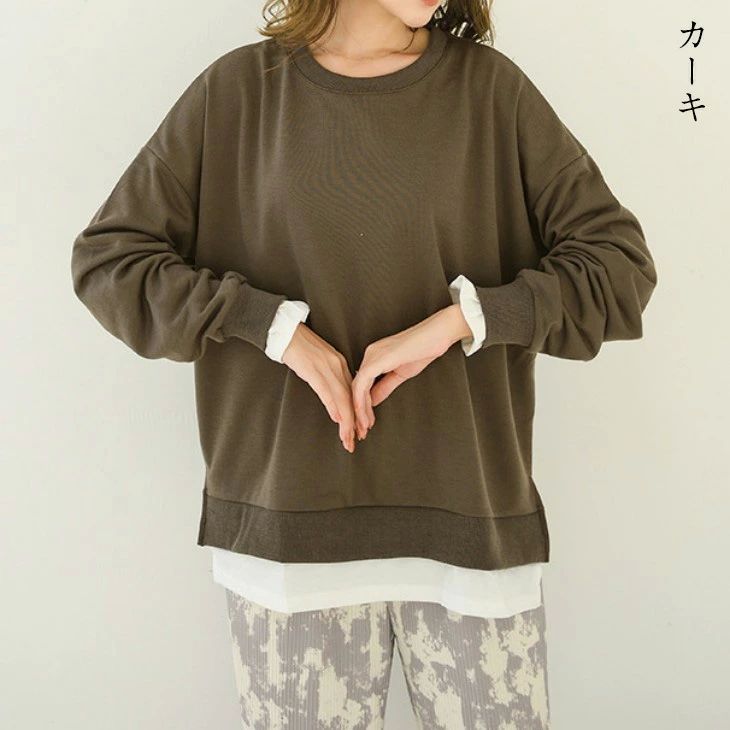 トレーナー
