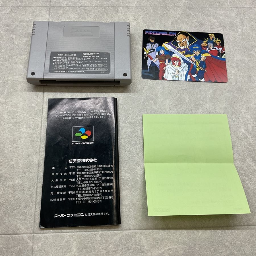 スーパーファミコン/スーファミ/SFC ファイアーエムブレム 紋章