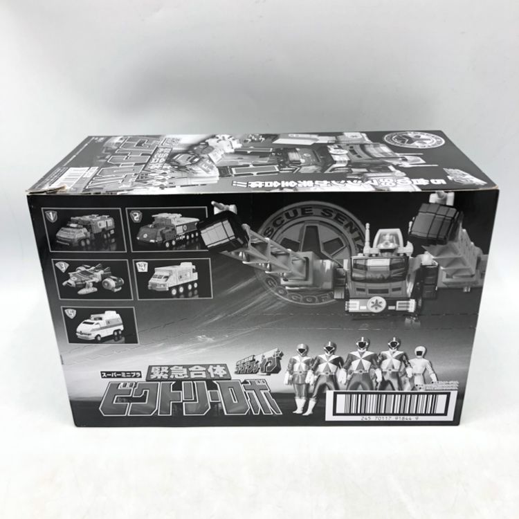 中古】バンダイ 全5種セット 「スーパーミニプラ 救急戦隊ゴーゴーファイブ 緊急合体 ビクトリーロボ」未開封品、箱傷み有[70] - メルカリ