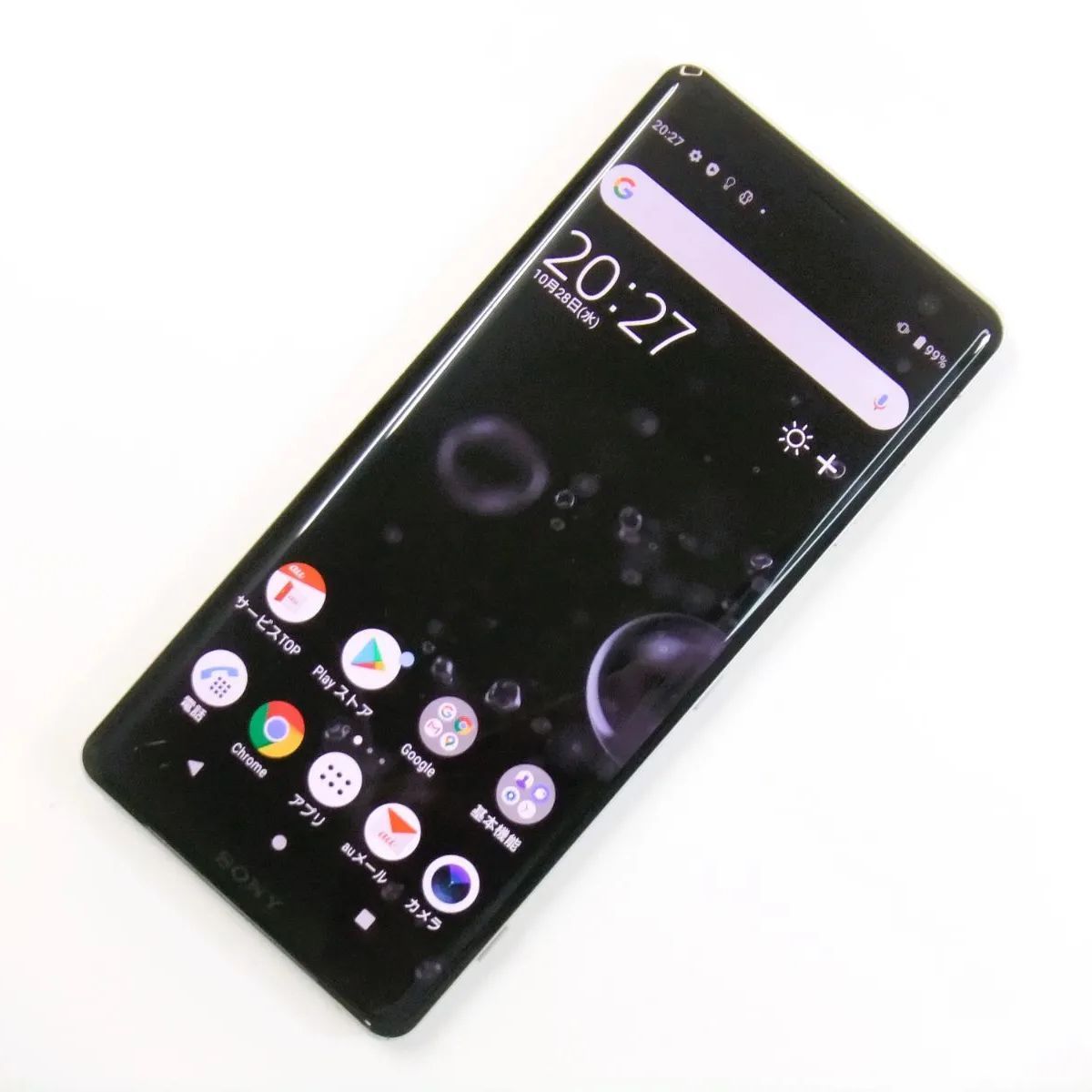 中古】 Xperia XZ3 SOV39 ホワイトシルバー au SIMロック解除済 - メルカリ