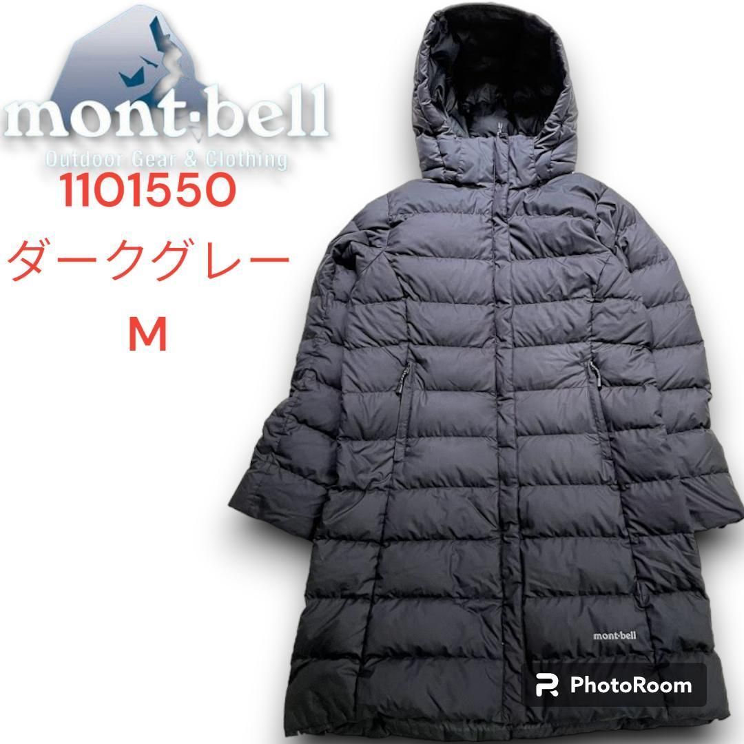 美品 1101550 mont-bell モンベル トラベルロングダウンコート M