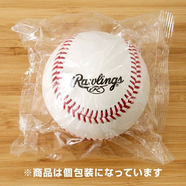 野球ボール 高校硬式練習用 10球 ミズノ 硬式ボール 練習球 高校野球 中学