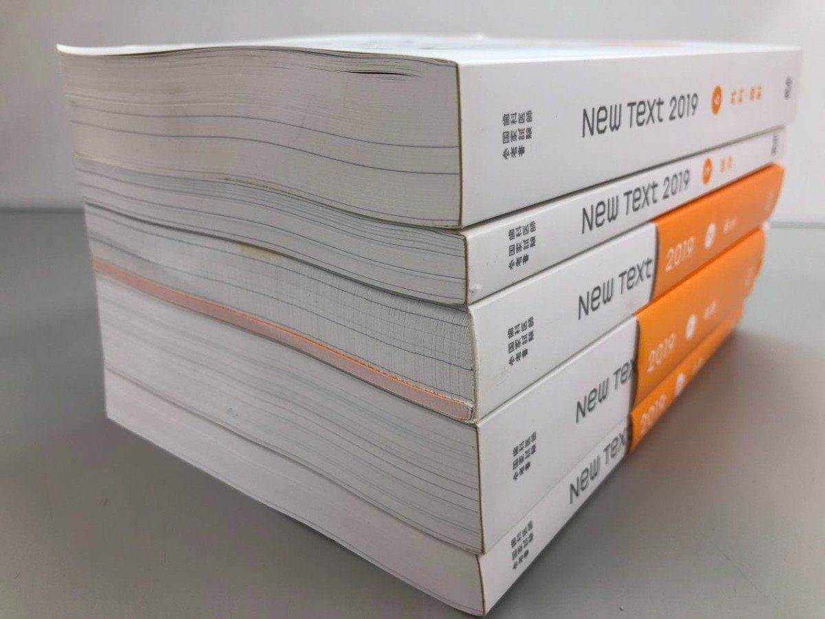 Y]まとめて5冊 New Text 2019 0-3・6巻 歯科医師国家試験参考書