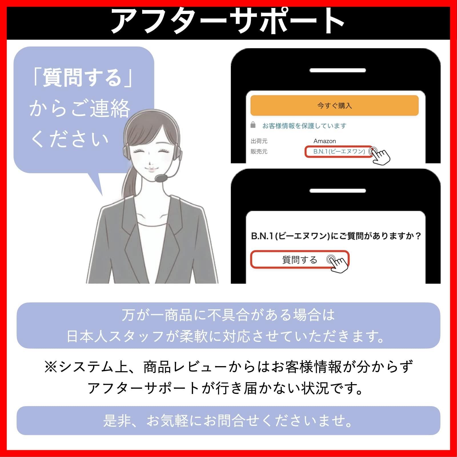 サロペット ビーエヌワン