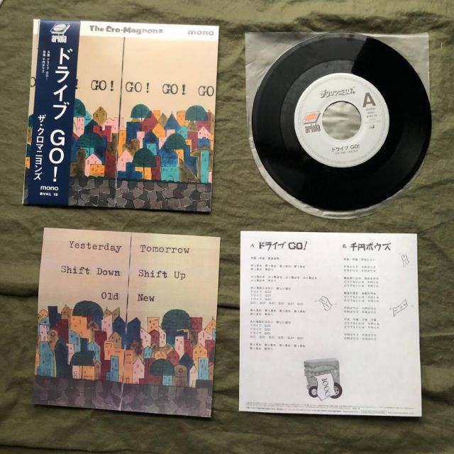 クロマニヨンズ　レコード 7枚セット 傷なし美盤 美ジャケ 美品 2021年 ザ・クロマニヨンズ The Cro