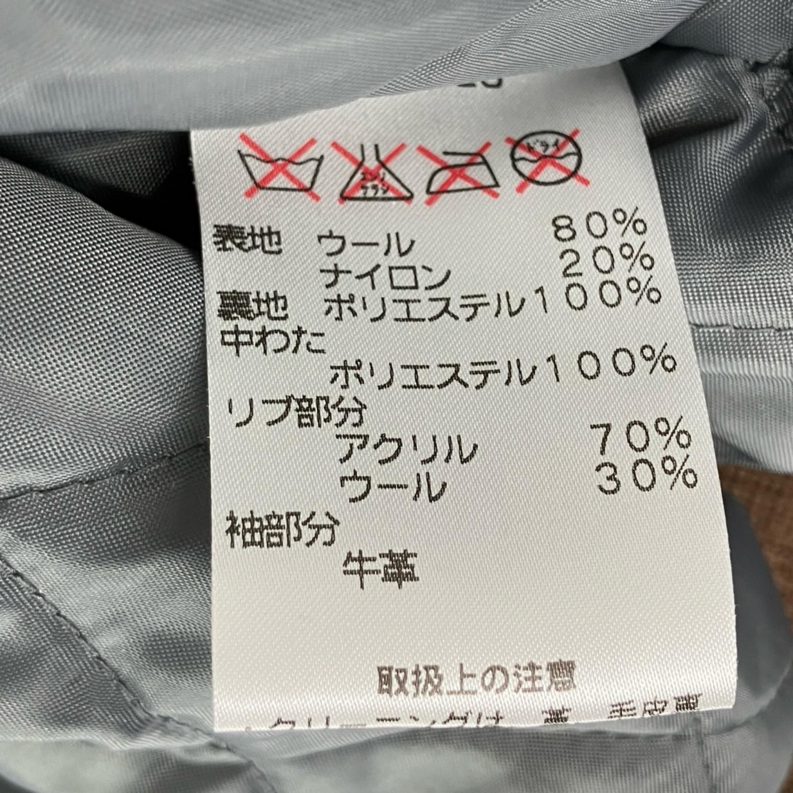 C3-U620 マスタード×ホワイト