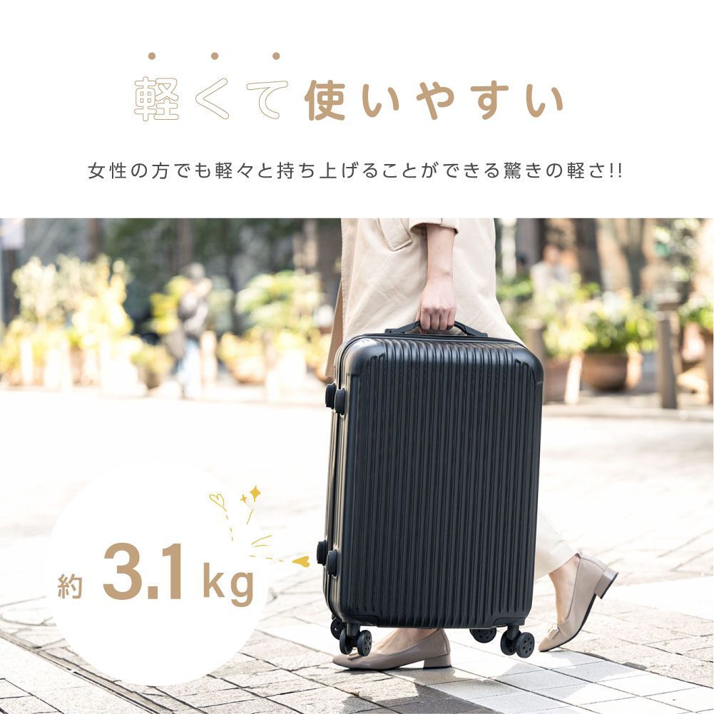 スーツケース 60L(未使用新品) ♪新品＆未使用＆未開封♪ スーツケース キャリーケース Mサイズ