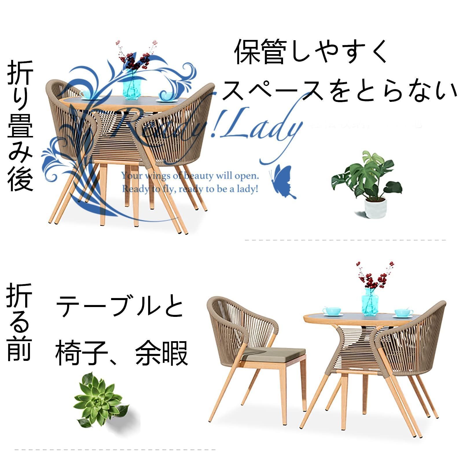ラタンテーブルと椅子