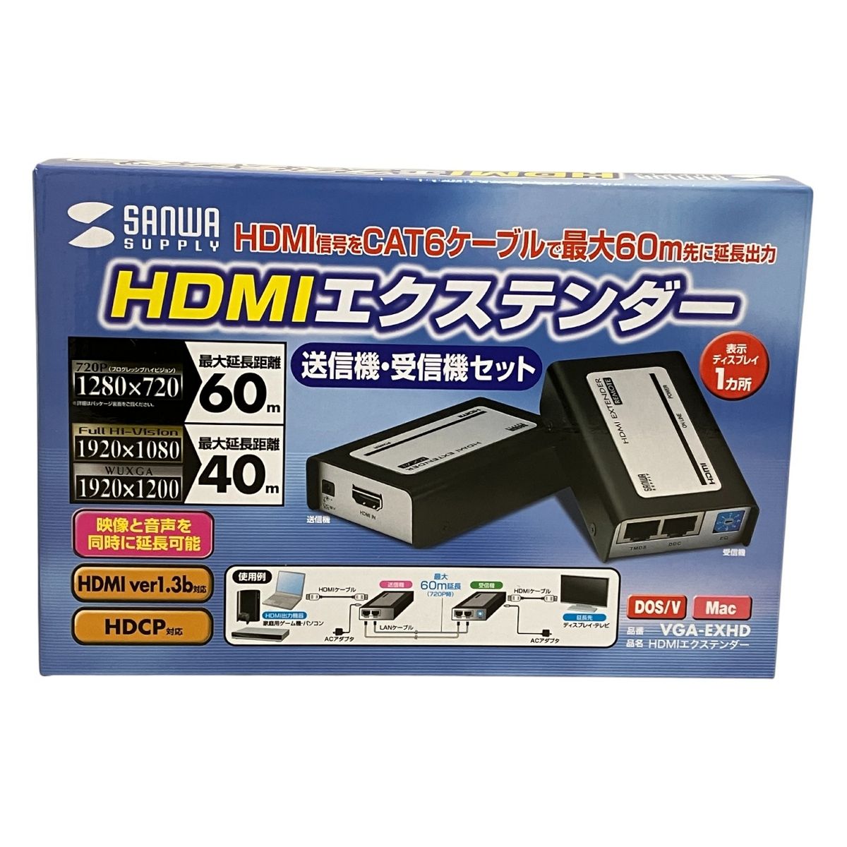 サンワサプライ