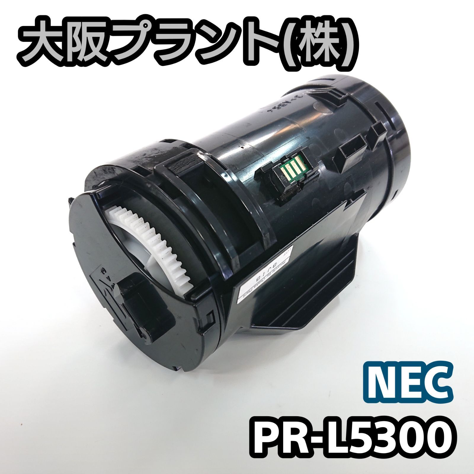 大阪プラント】再生 NEC PR-L8600-12 No.03-