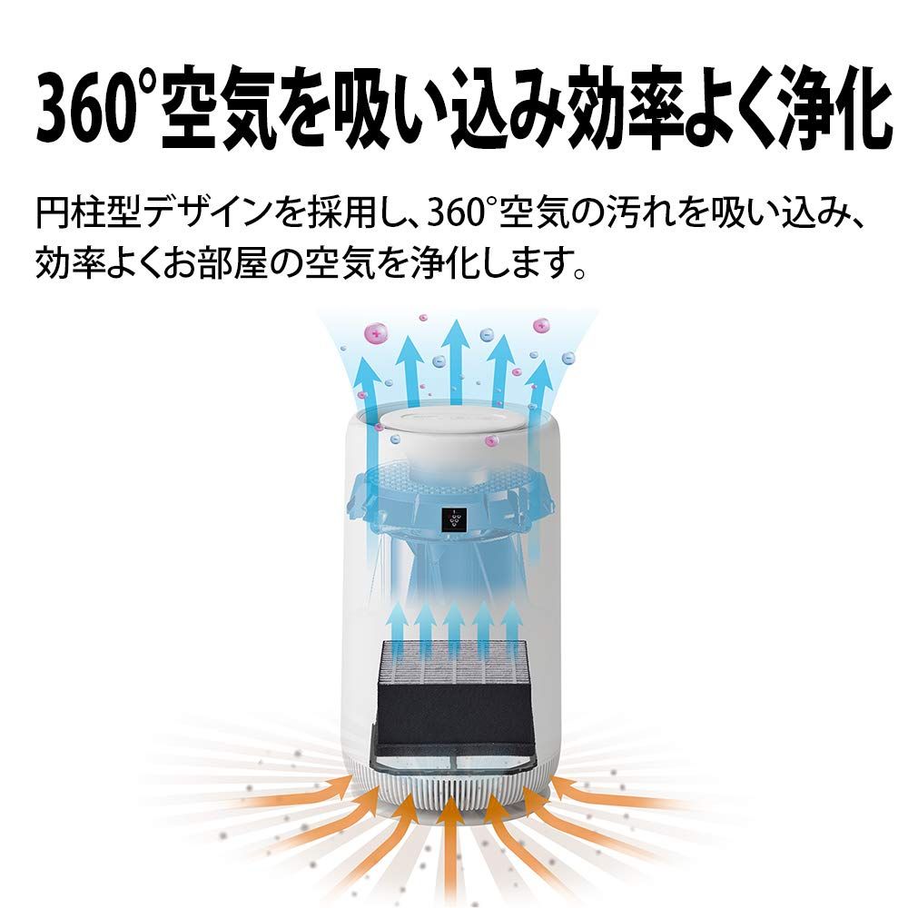 シャープ プラズマクラスター7000搭載 小型 空気清浄機 6畳 パーソナル