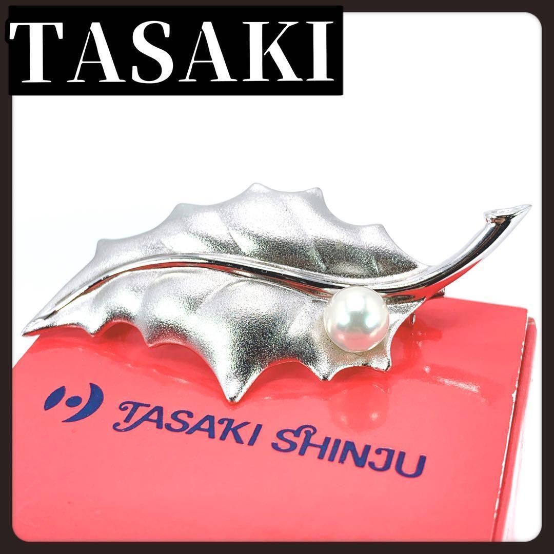 TASAKI タサキ ブローチ リーフ 1粒 パール 本真珠 6.8mm - メルカリ