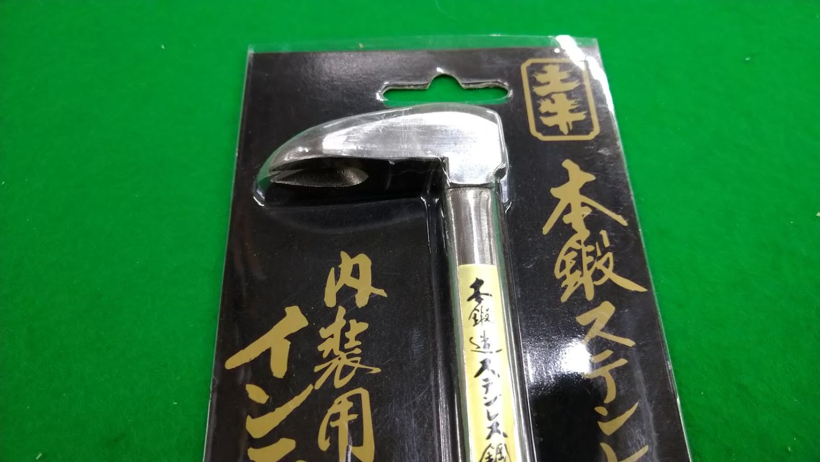 DOGYU 本鍛ステンレス鋼