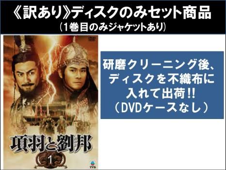 全 巻 中古DVD いかさま師 タチャ(10枚セット)第1話～第21話