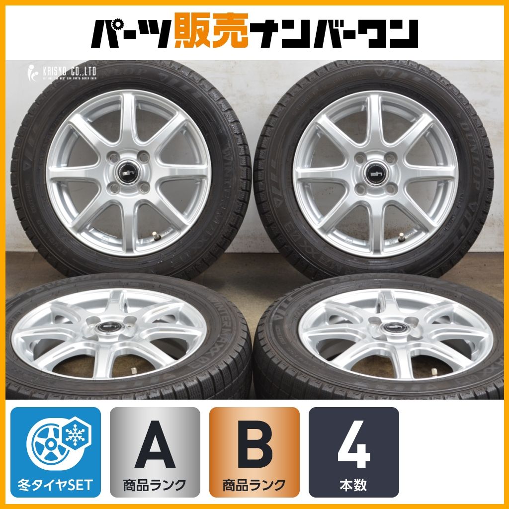 良好品 SLH 14in 4.5J 45 PCD100 ダンロップ ウィンターマックス03 165 65R14 ハスラー ソリオ デリカD 2 プレオ 交換用 スタッドレス