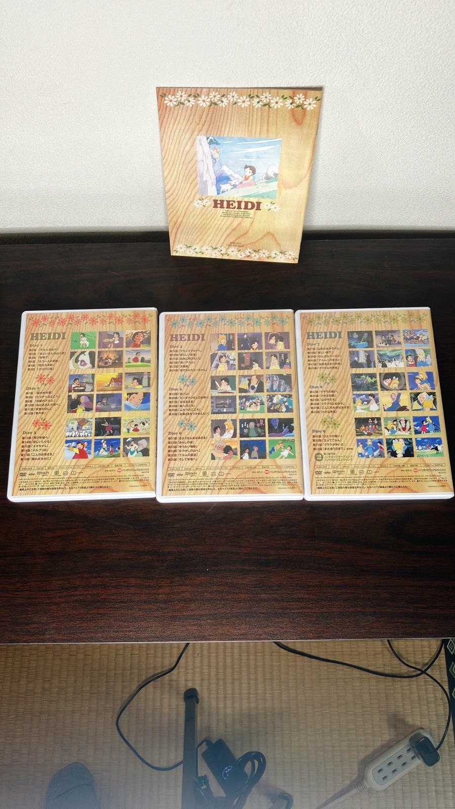 アルプスの少女ハイジ リマスターDVD-BOX 9枚組 全52話＋特典