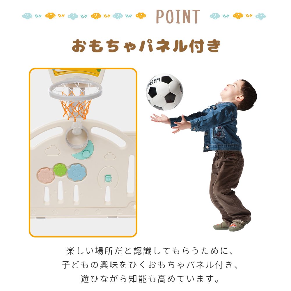 滑り止め付き 自由組合せ