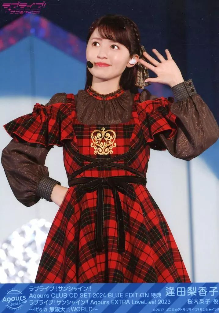 ヨ*！様 Rest# ラブライブ！サンシャイン!! ASIA TOUR 逢田梨香 Rest# ラブライブ！サンシャイン!! ASIA TOUR 逢田梨香 5月1日