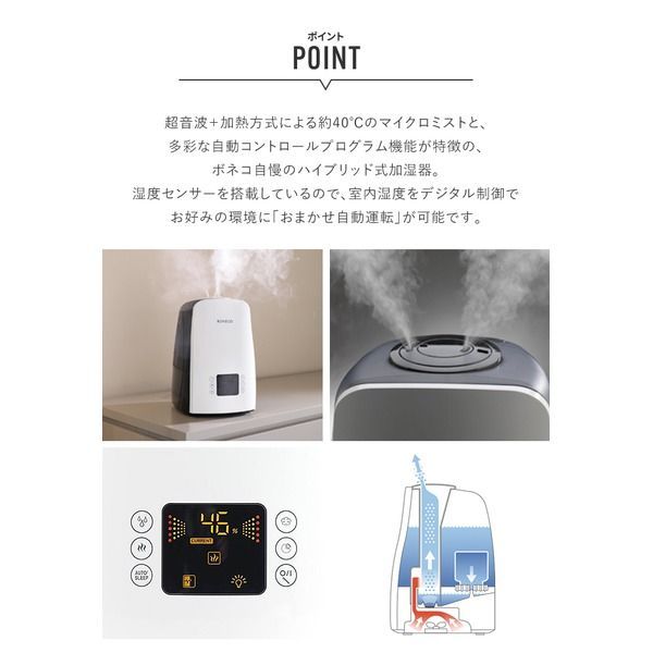 約幅24cm 超音波＋加熱方式