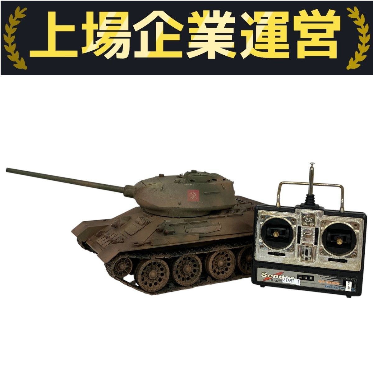 HENG LONG T-34 RC BATTLE TANK 1/16 ソ連 戦車 ヘンロン ジャンク