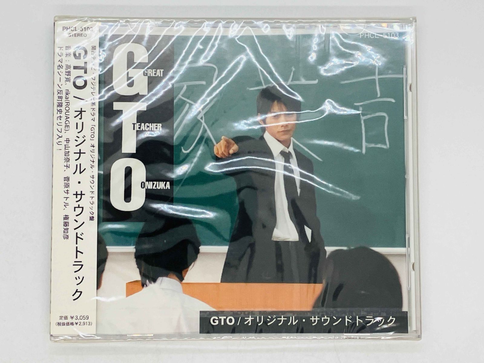 新品未開封 廃盤 CD 日本の自衛隊 サウンド・ドキュメント m51045994589_1.jpg?1744805634