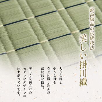 日本製 い草