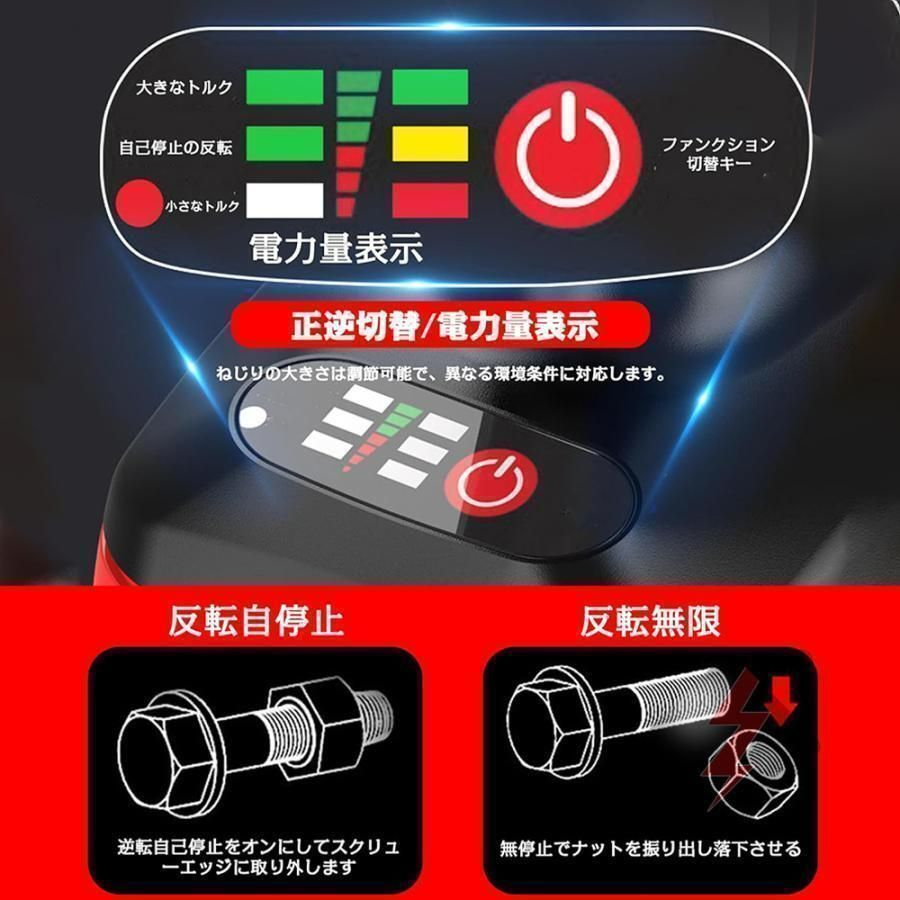 インパクトレンチ 電動25点セット タイヤ交換 電動インパクトレンチ 最大トルク780N m 充電式インパクトレンチ