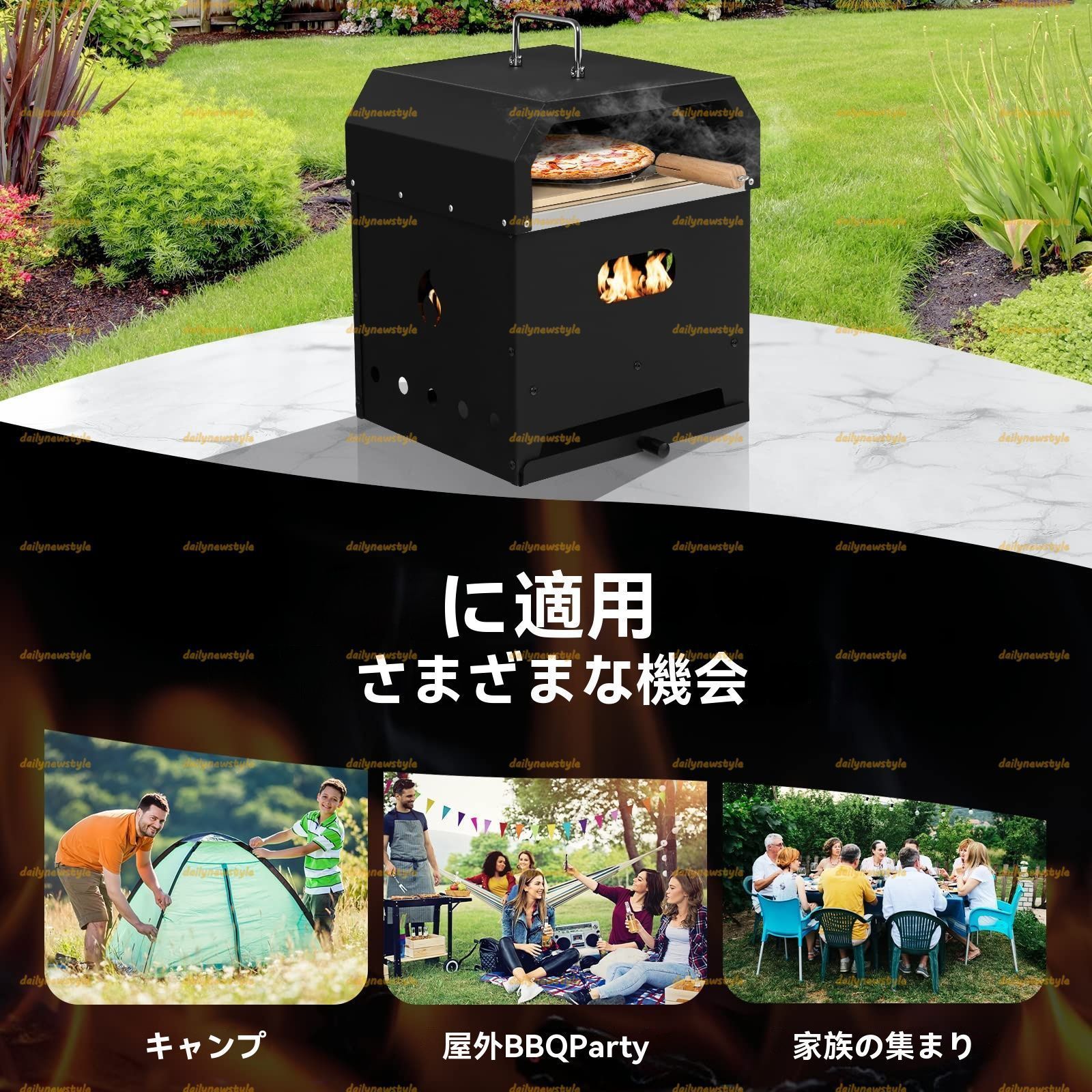 ピザピール