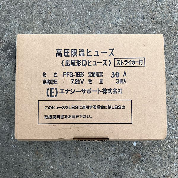 キュービクル式高圧受電設備 PF