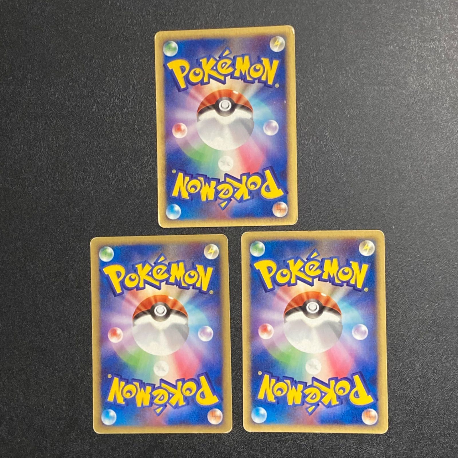 メルカリshops No 299 ポケモンカード Pcg 全て構築済みスターターバクフーンex 炎