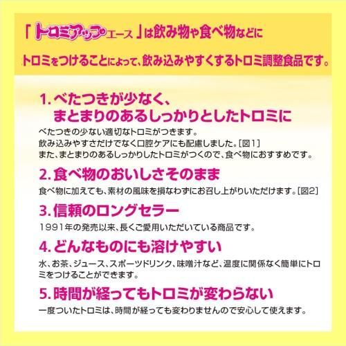 介護