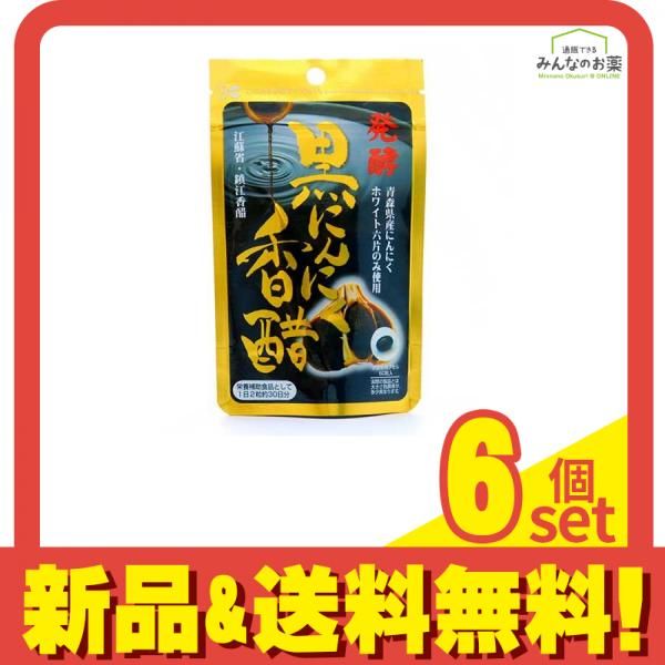 ユニマットリケン 発酵黒にんにく香酣 60粒 6個セット