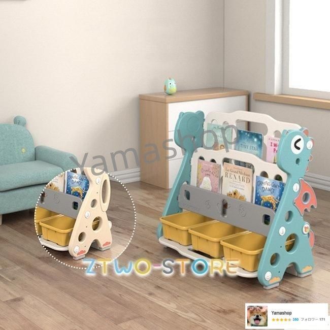 絵本棚 絵本ラック 子供 本棚 ブックシェルフ 収納ラック おもちゃ 収納 トイシェルフ クリスマスプレゼント