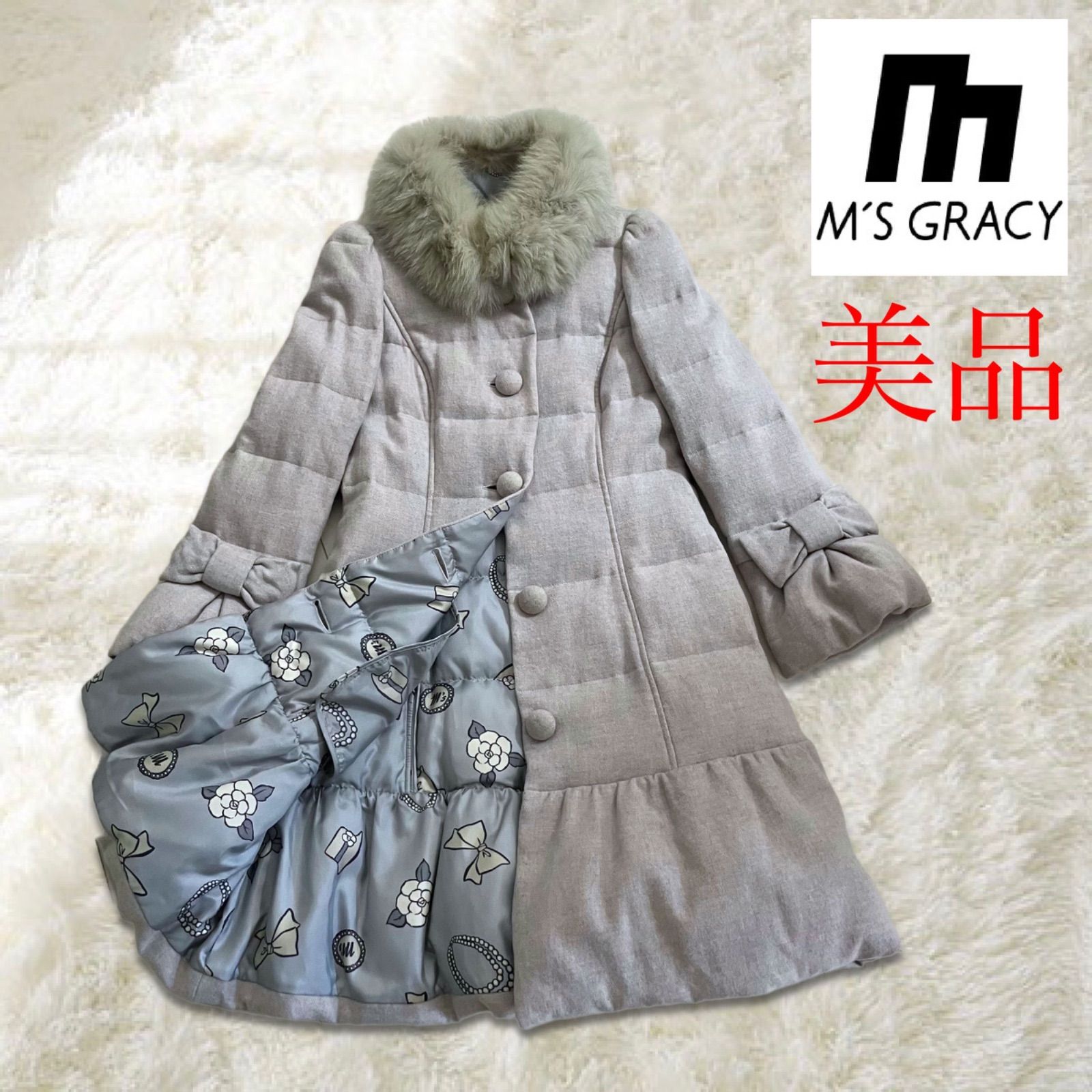 エムズグレイシー　ツイード調　ダウンコート　フォックスファー付き　2way 美品】カタログ掲載 エムズグレイシー フォックスファー ツイード