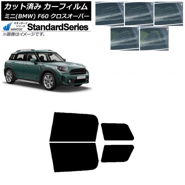 グノーブル Gnoble 理科 6年 テキストセット 通常 春季 夏季 土曜特訓