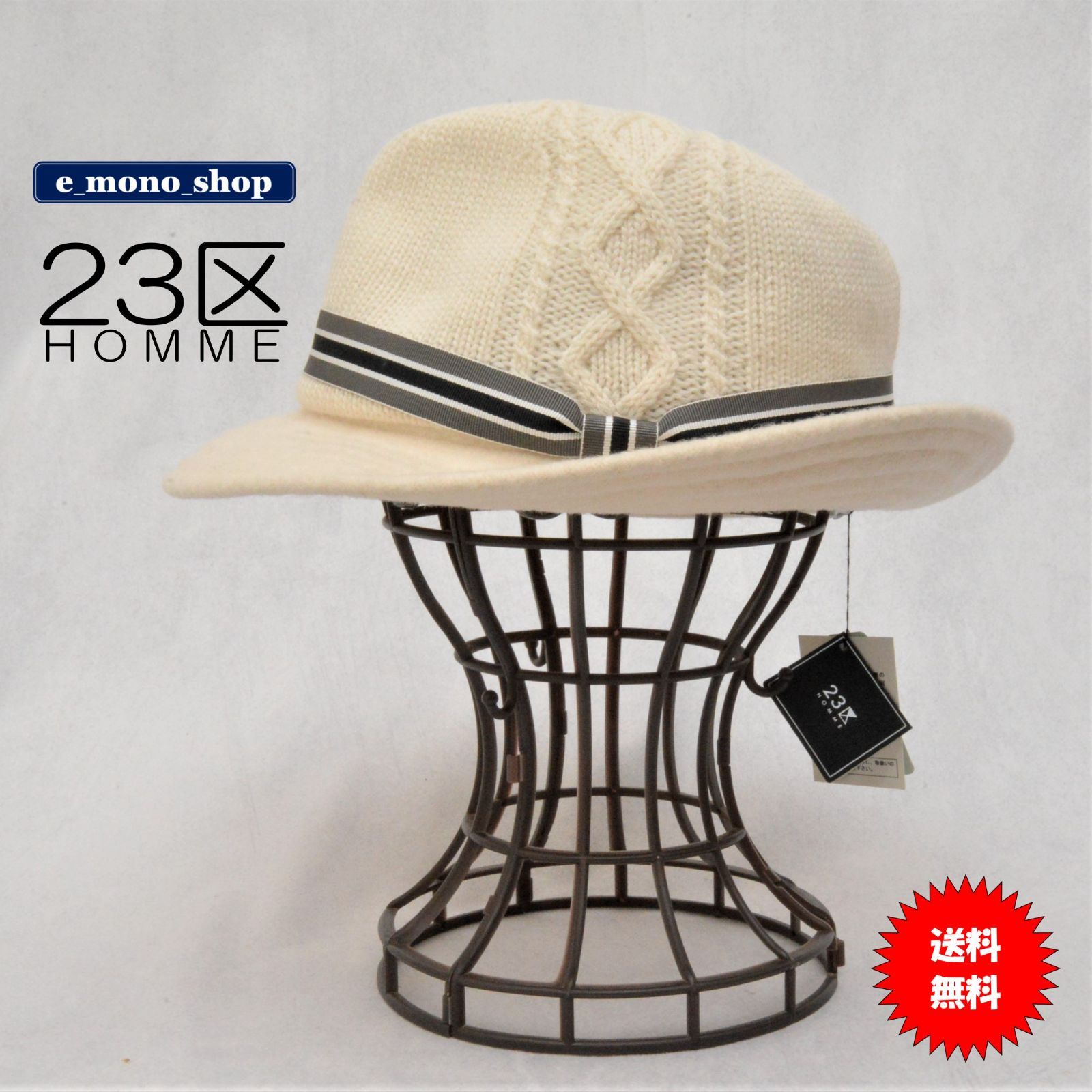 23区HOMME ハット - 通販 - guianegro.com.br