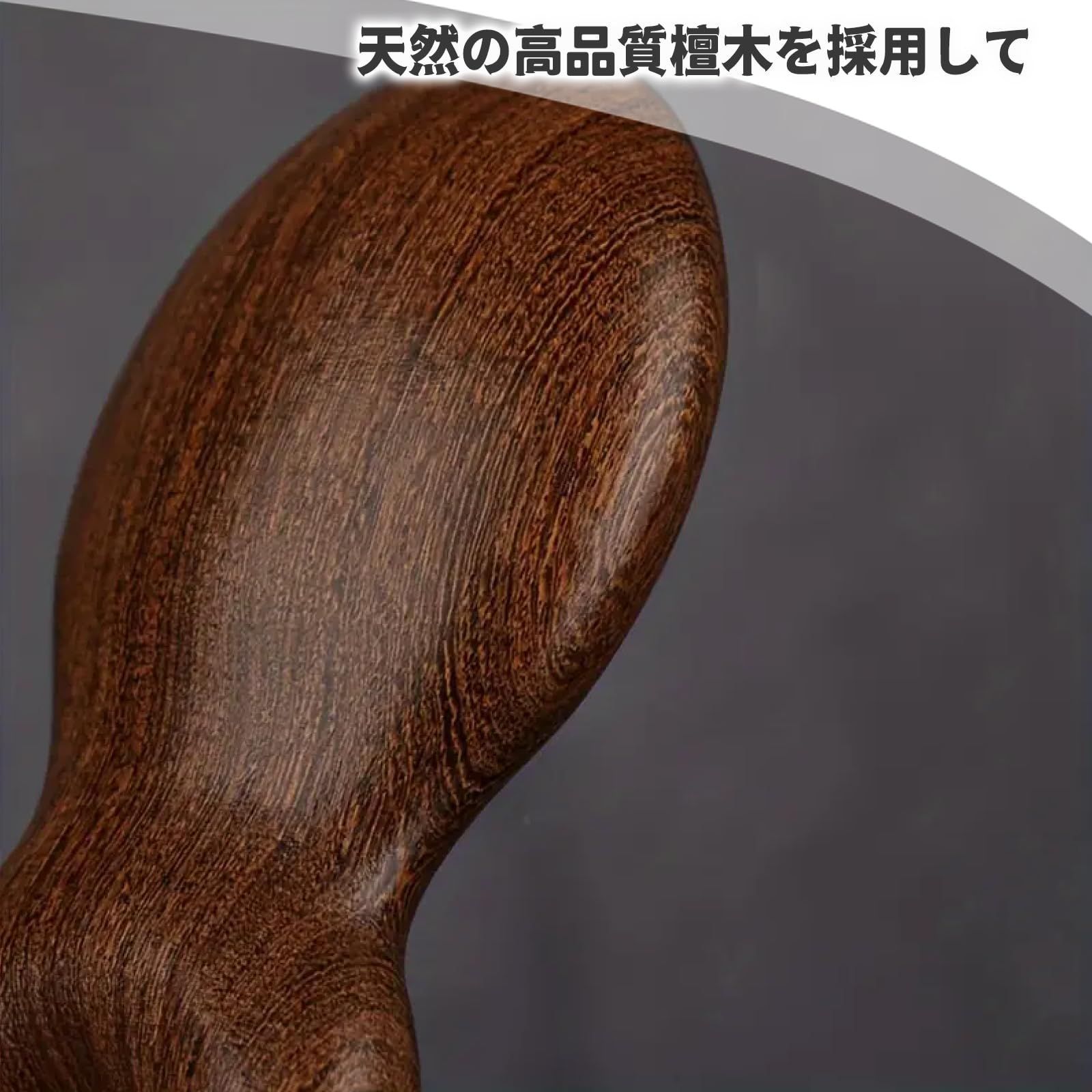 ツボ押し棒