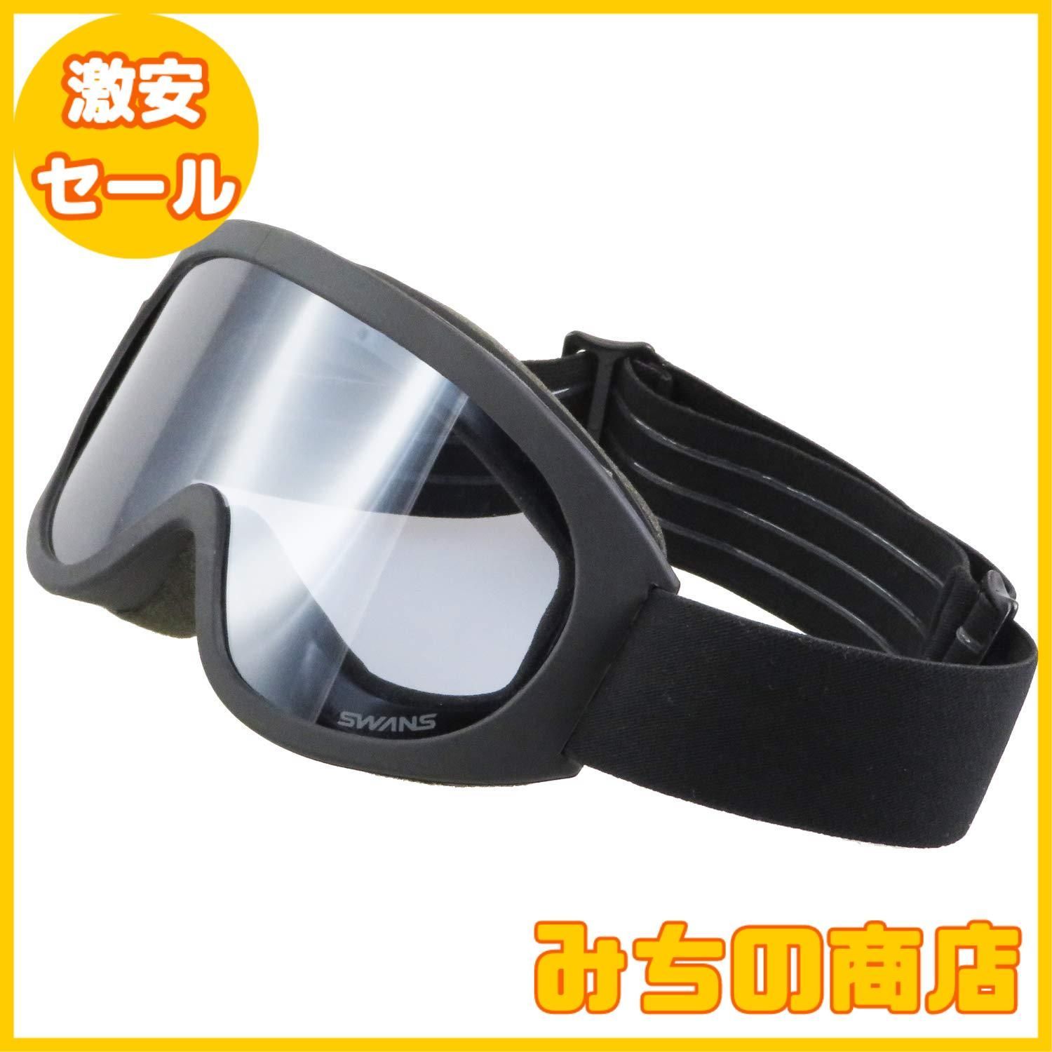 ブラック ヴィンテージゴーグル