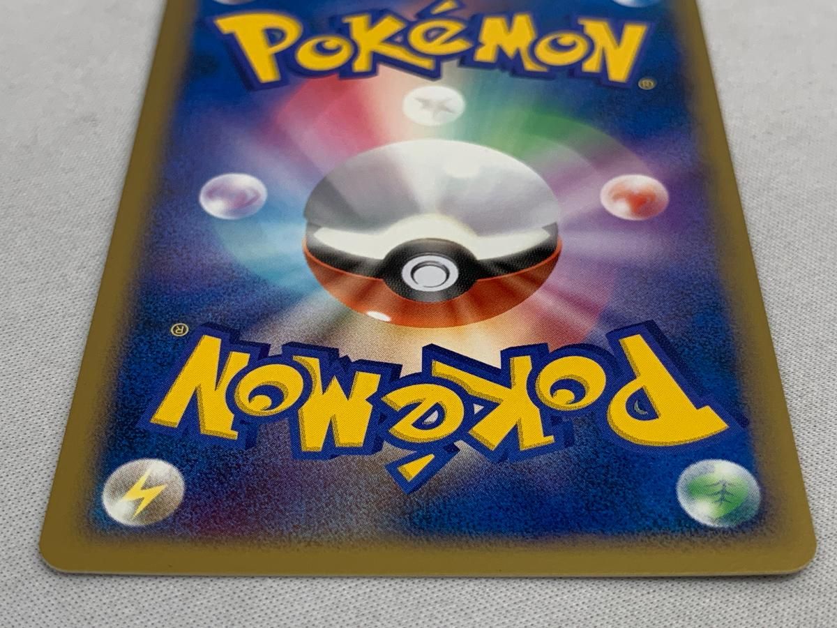 ポケモンカード R団のミュウツーex 064⁄084 ロケット団の逆襲 Pokemon R