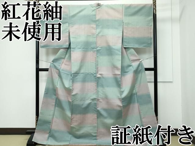 草文花入 (三上 亮) 未使用 新品同様 草文花入 (三上 亮) Yahoo!オークション -「三上亮」(陶芸
