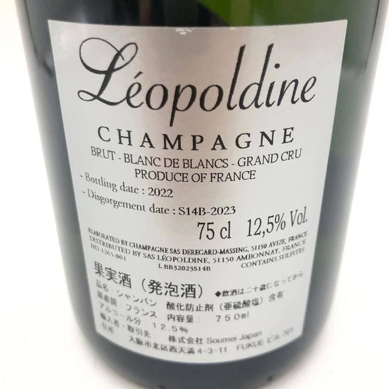 ソウメイ ブランドブラン プラチナ シルバー 750ml 12.5%【G4】 - メルカリ