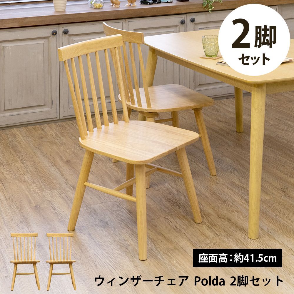 ニトリ DCヤマトリョウヒジカイテン 椅子 回転式 肘付き ② 楽天市場