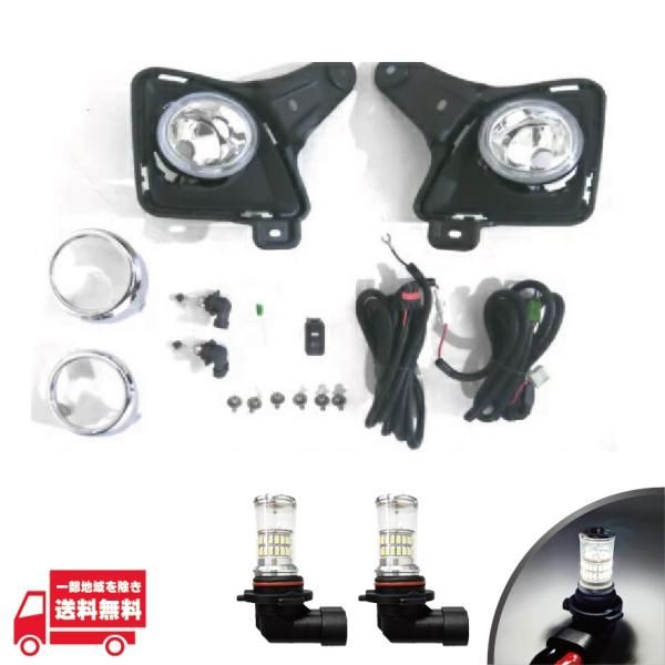 トヨタ ハイエース レジアスエース 200 系 3型 フロント フォグランプ クロームメッキリング付き 左右 HB4 48SMD LEDバルブ セット