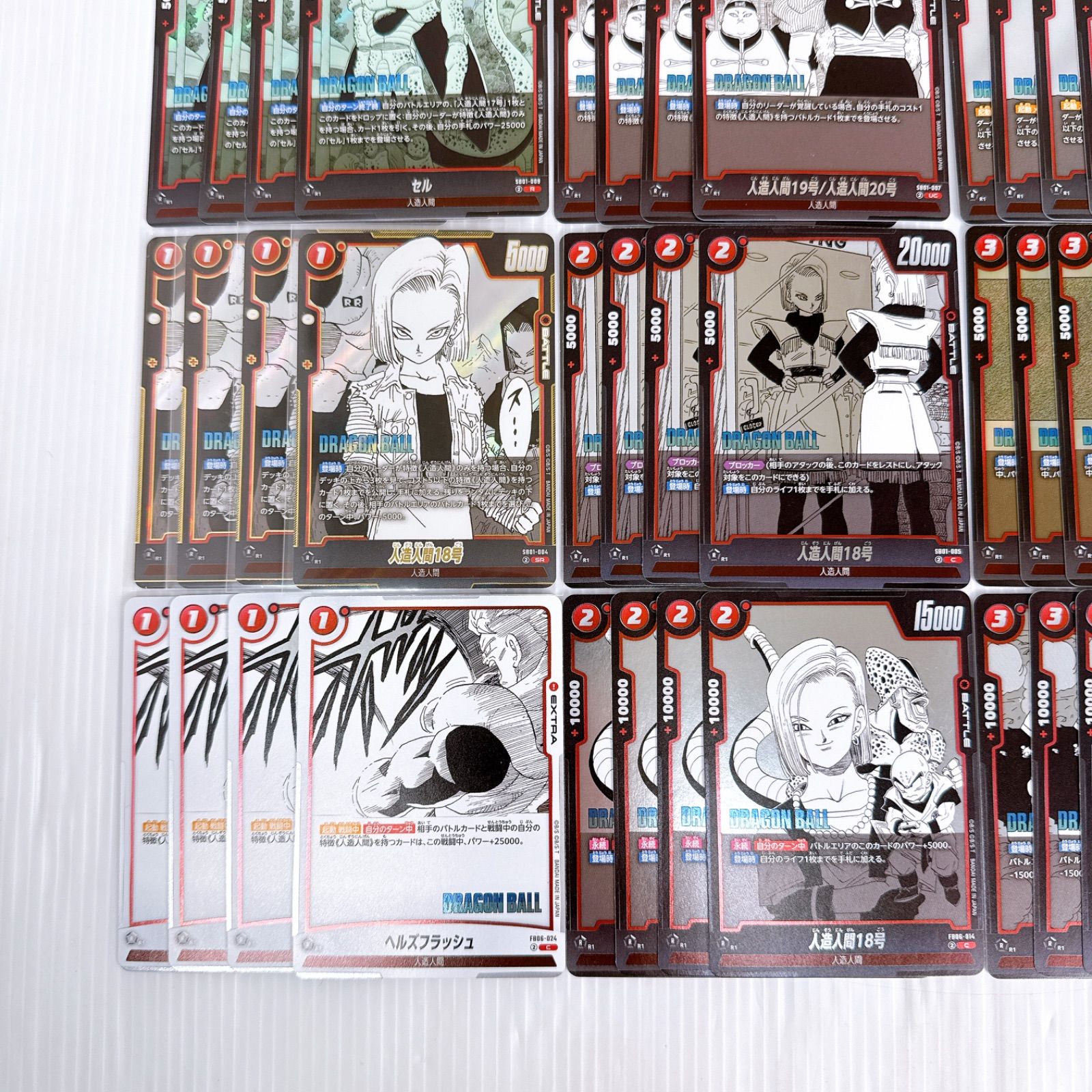ドラゴンボール　MANGA 赤　SR以下4コン　。 ドラゴンボール MANGA 赤 SR以下4コン - メルカリ