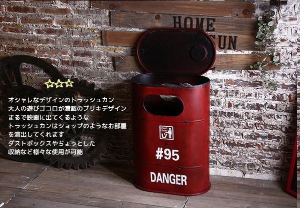 ダストボックス