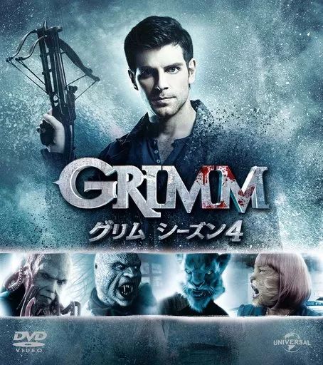 中古】海外TVドラマDVD GRIMM/グリム シーズン4 バリューパック